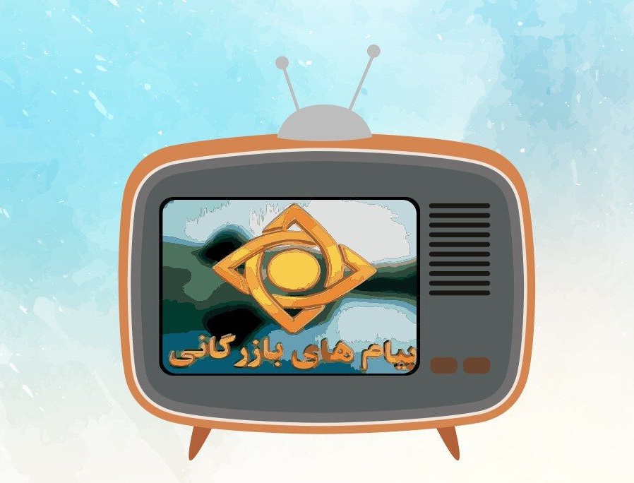 اعطای مجوز «پخش زنده» به رسانه‌های صوت و تصویر در بستر فضای مجازی