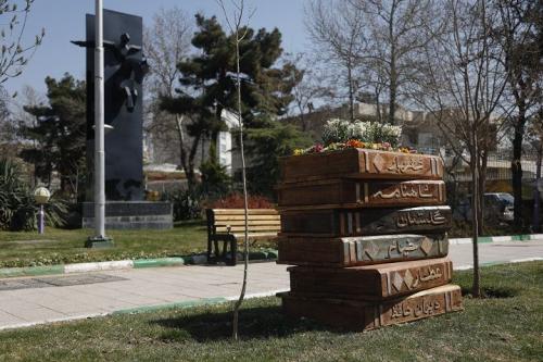 خلاقیت شهرداری یکی از مناطق مشهد در استقبال از بهار 99