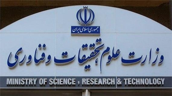 پایش مستمر سلامتی در مراکز دانشگاهی