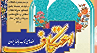 لحظه های ناب با خدا بودن در موزه انقلاب اسلامی و دفاع مقدس