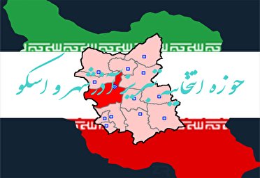 اعلام نتایج قطعی انتخابات حوزه تبریز، آذرشهر و اسکو