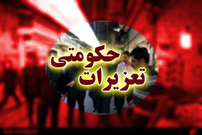 کشف سه میلیون ماسک احتکار شده در تهران