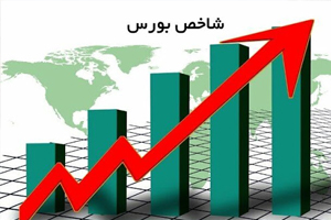 رشد ۱۴ هزار واحدی شاخص بورس