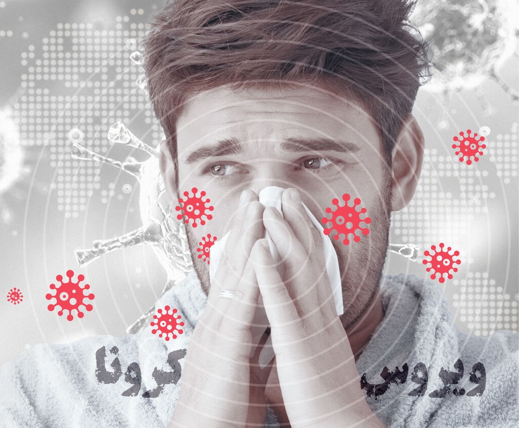شناسایی عوامل انتشار شایعه ویروس کرونا در آذربایجانغربی