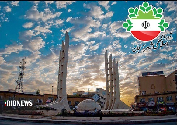 انتخاب رییس جدید شورای اسلامی شهر زنجان