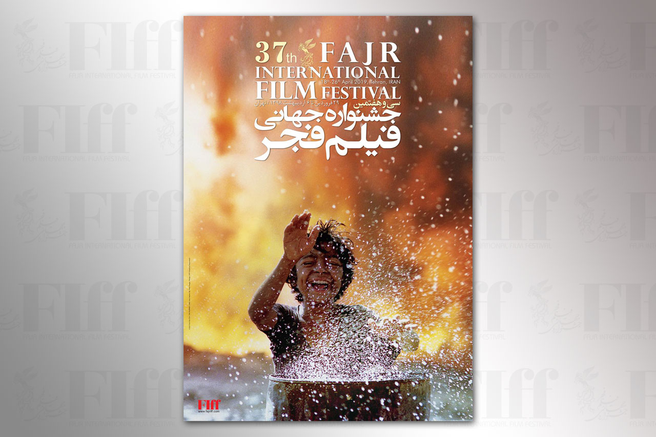 حضور پر رنگ فیلمسازان زن در جشنواره جهانی فیلم فجر