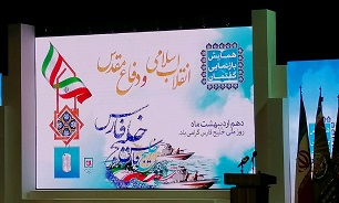 برگزاری همایش بازنمایی گفتمان انقلاب اسلامی