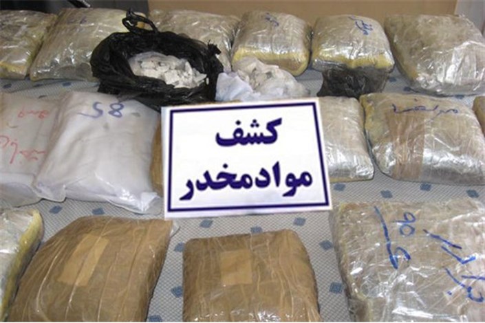 کشف مواد مخدر در مرز‌های شرقی خراسان رضوی