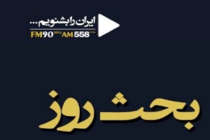 نقش «کارگر» در رونق تولید