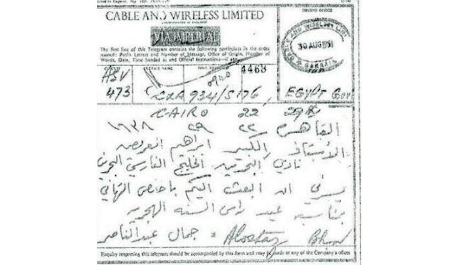 انتشار مدرک تاریخی درباره استفاده از نام خلیج فارس در نامه جمال عبدالناصر