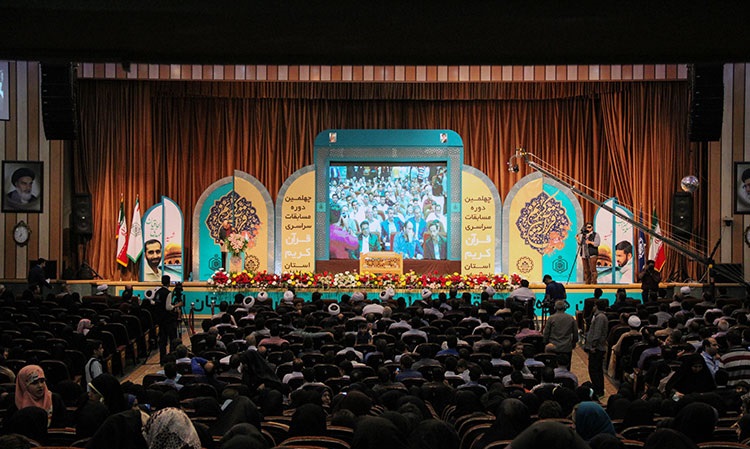 برگزاری مسابقه اعطای مدرک تخصصی حافظان قرآن کریم فردا در استان اصفهان