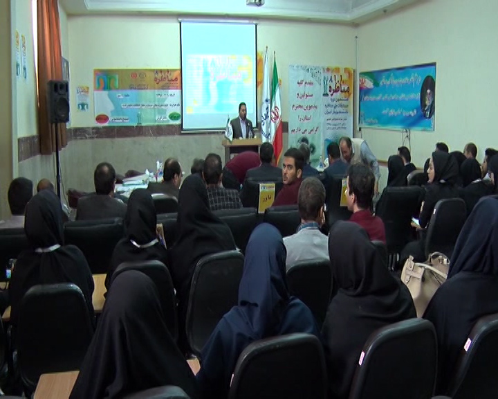 مسابقات مناظره دانشجویی در سمنان