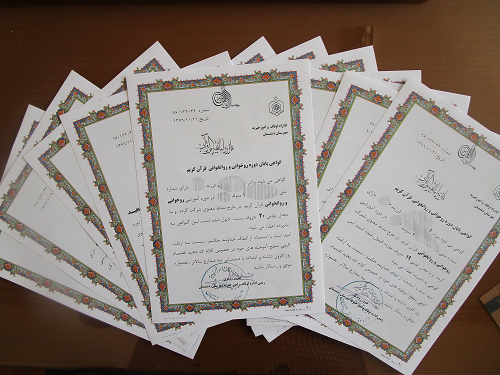 ۱۰۰۰ فعال قرآنی گواهینامه دریافت کردند