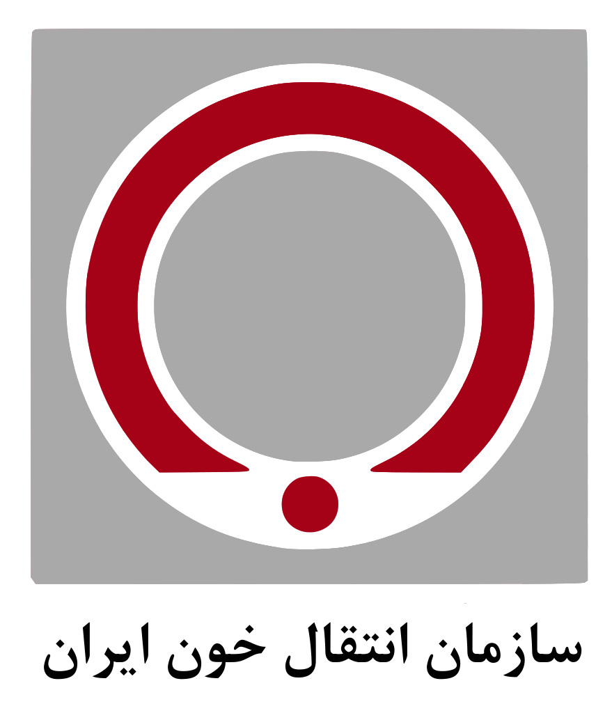 برنامه مراکز اهدای خون استان تهران در ماه رمضان