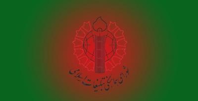 دعوت از مردم انقلابی خوزستان برای شرکت در مراسم راهپیمایی فردا