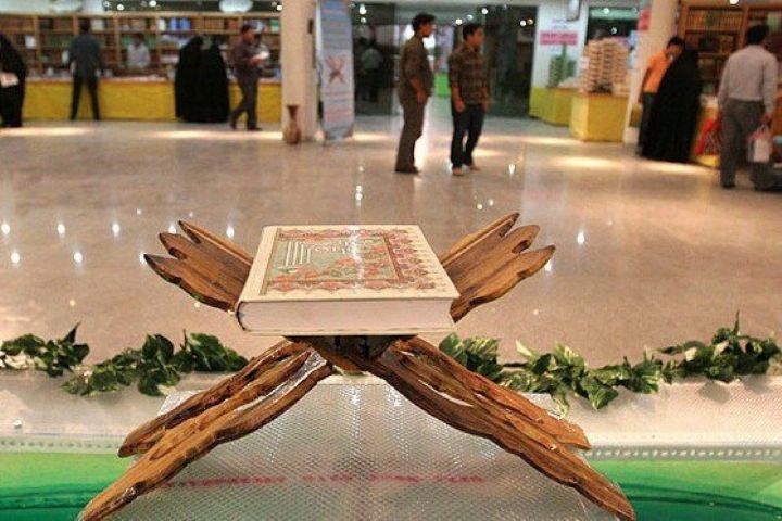 گشایش نمایشگاه بین المللی قرآن در مشهد مقدس