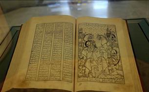 رونمایی مجموعه نفیس نسخ خطی شاهنامه در موزه آستان قدس رضوی