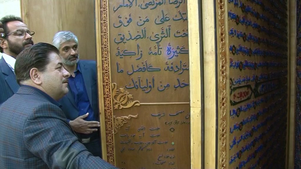 فراهم شدن مقدمات راه اندازی موزه قرآن و عترت