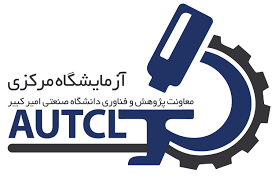 مجتمع خدمات فناوری در دانشگاه امیرکبیر ایجاد می‌شود