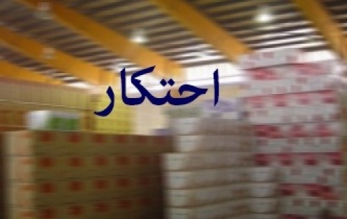 کشف انبار احتکار روغن نباتی در شیراز