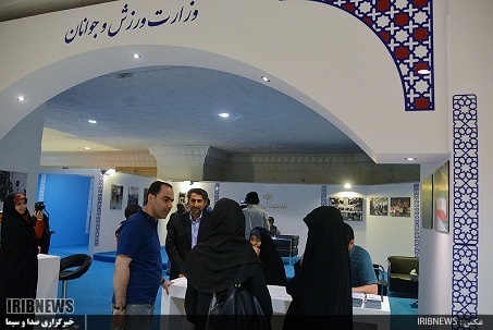 حضور وزارت ورزش و جوانان در نمایشگاه قرآن