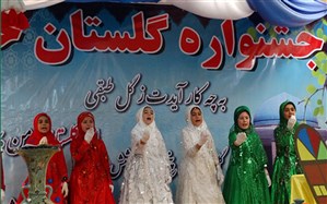 چهارمین جشنواره گلستان خوانی در شیراز