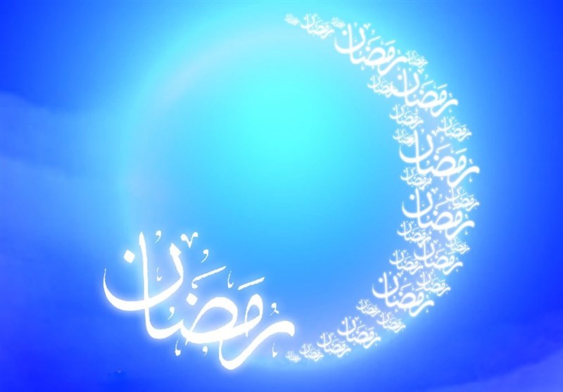ماه رمضان ماه رحمت الهی+گزارش