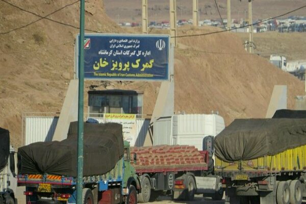 رشد ۱۸ درصدی صادرات کالا از طریق گمرکات استان کرمانشاه