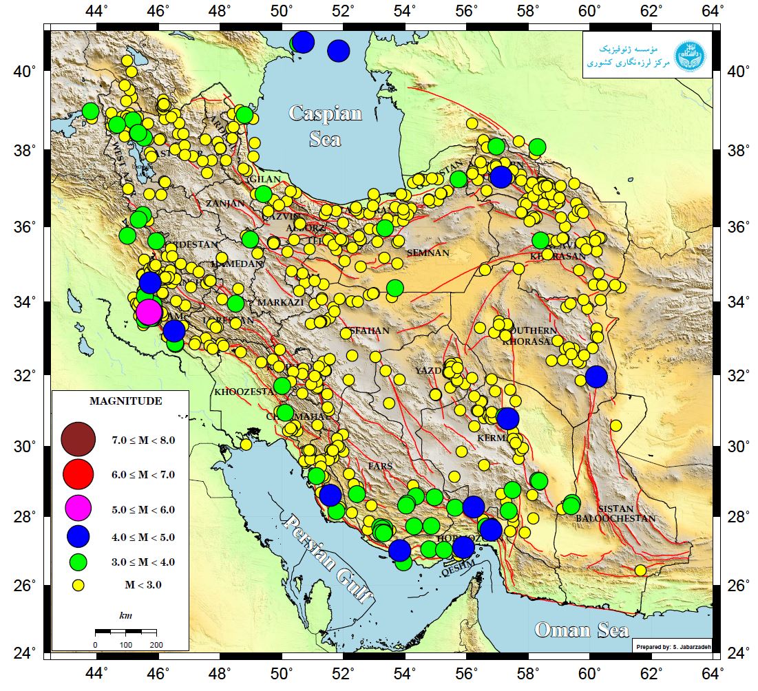 ثبت بیش از ۸۹۰ زمین‌لرزه در فروردین ۹۸