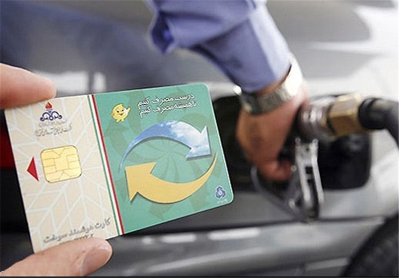 اعلام مهلت دوباره برای ثبت نام کارت سوخت