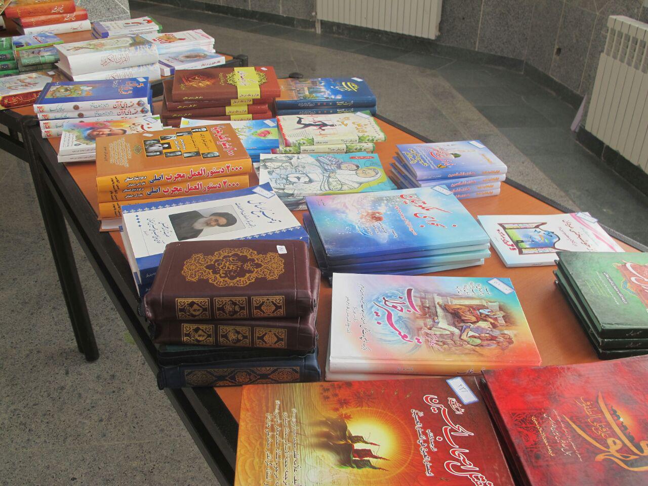 نمایشگاه کتاب قرآنی 