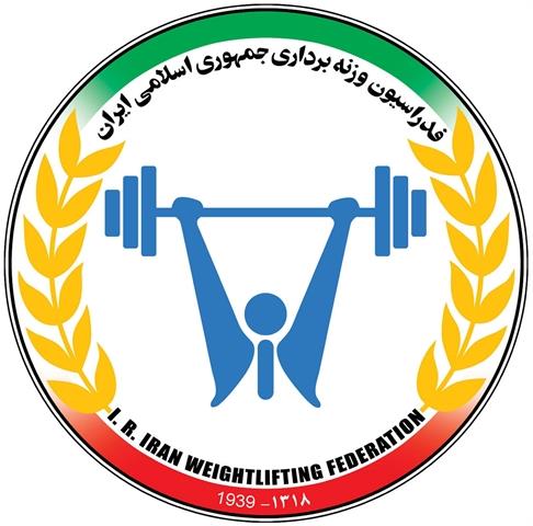 رقابت بانوان وزنه بردار در اصفهان