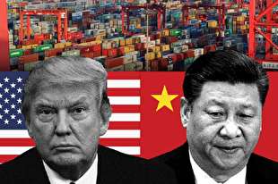 اعمال تعرفه های گمرکی آمریکا بر محصولات وارداتی چینی