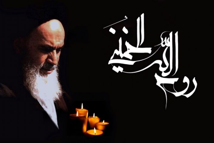 ۱۴ خرداد، سالروز اندوه جانکاه ارتحال رهبر کبیر انقلاب اسلامی، حضرت امام‏ خمینی (ره)