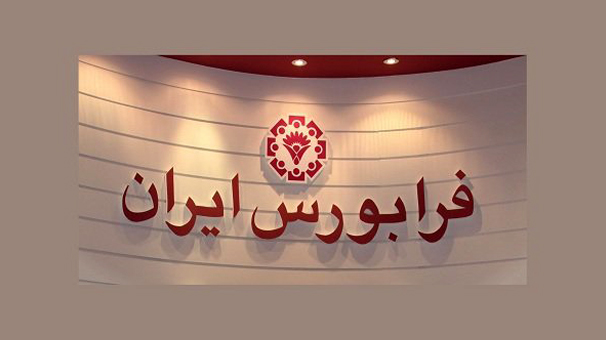 قوانین جدید بازار پایه شرعی است