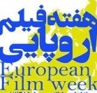 برپایی کارگاه‌های فیلم با حضور کارگردانان بین‌المللی در مشهد