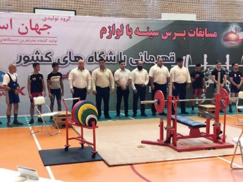 آغازمسابقات پرس سینه باشگاه های کشور در مشهد