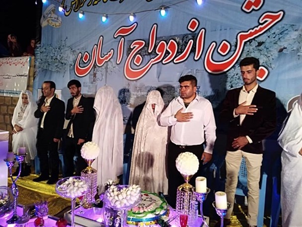جشن ازدواج آسانِ در شهرستان چرام