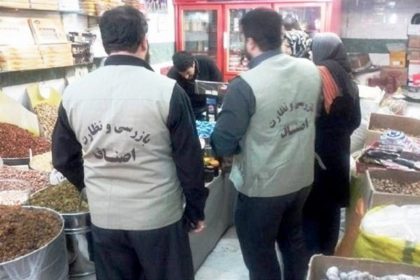 انجام بیش از هزار و ۷۰۰ مورد بازرسی از واحد‌های صنفی کرمانشاه