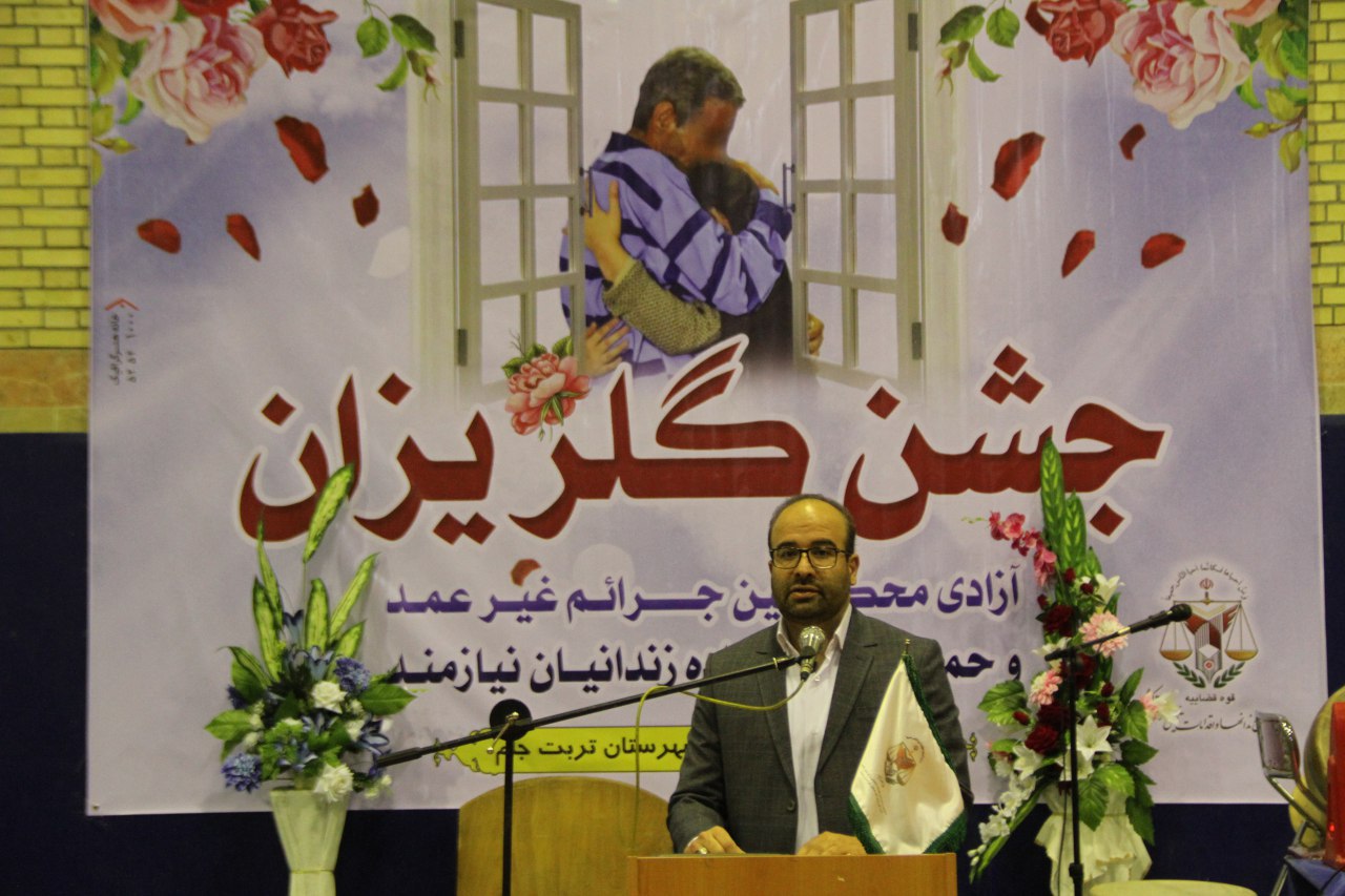 آزادی ۲۲زندانی مالی غیر عمد در تربت جام