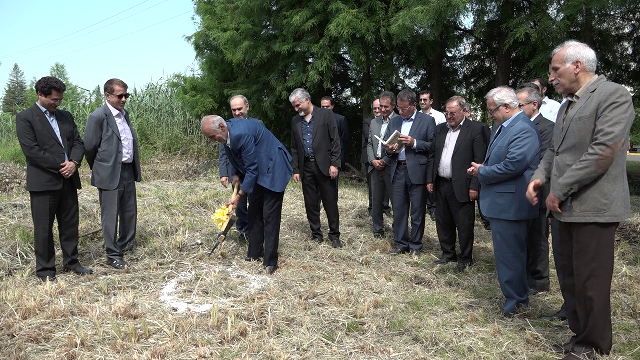 آغاز ساخت یک مرکز علمی در رشت