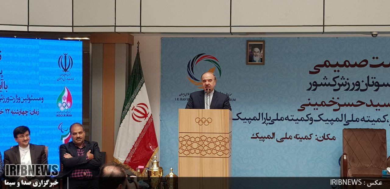 پیشکسوتان، تاریخ سازان ورزش ایران هستند