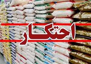 کشف 15 تن كالاي احتكاري در تايباد