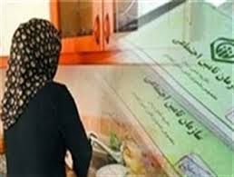 اجرایی شدن بیمه زنان خانه دار در خراسان جنوبی