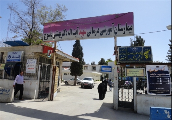 جابجایی بیمارستان شهید بهشتی یاسوج غیر قابل اجرا