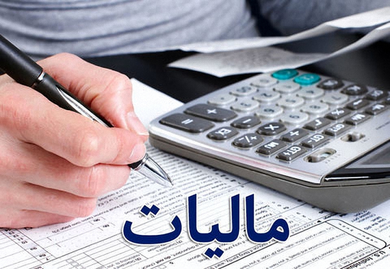 پایان خرداد ماه آخرین فرصت تسلیم اظهار نامه های مالیاتی در استان