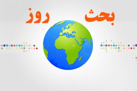 پیامد‌های بدحجابی بر آزادی فردی و امنیت اجتماعی