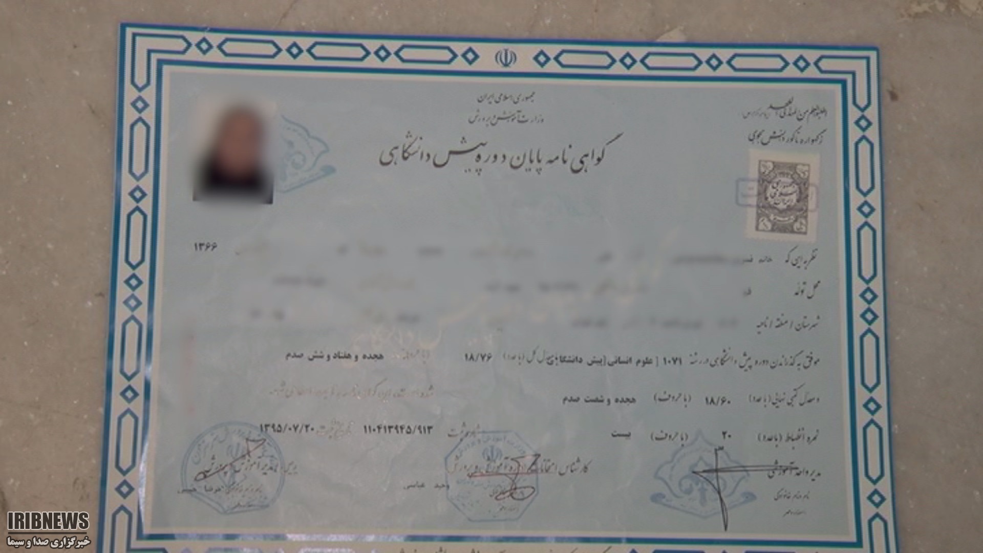 دستگیری یک باند جعل اسناد و مدارک در مهرشهر کرج