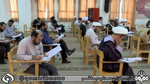 آزمون اختصاصی ورودی دانشگاه مذاهب اسلامی