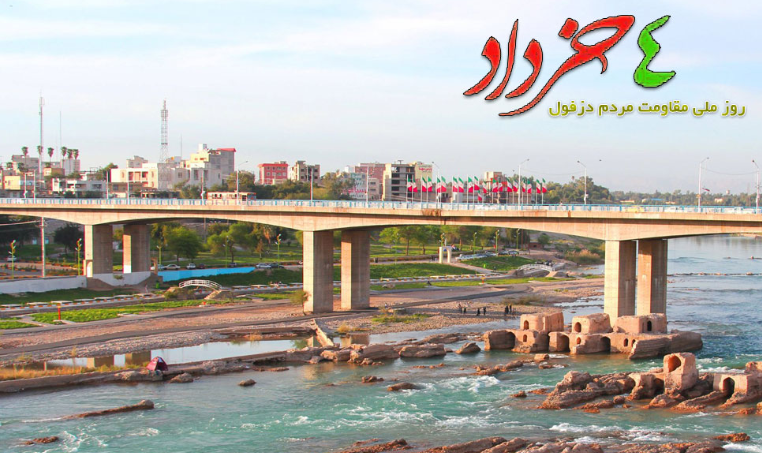 آغاز دو طرح عمرانی در شهرستان دزفول